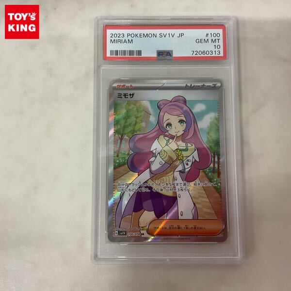 Yahoo!オークション -「ポケモンカード ミモザ psa10」の落札 Yahoo!オークション -「ポケモンカード ミモザ psa10」の落札