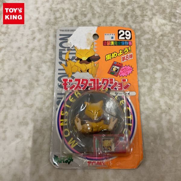 Yahoo!オークション -「ポケモン モンコレ tomy」の落札相場 Yahoo!オークション -「ポケモン モンコレ tomy」の落札相場