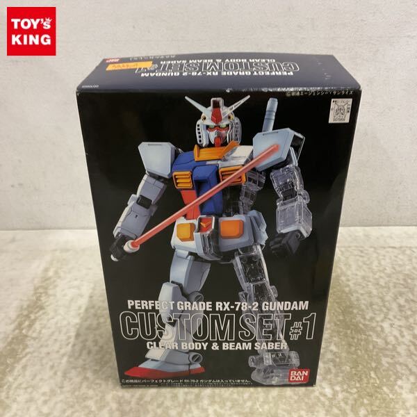 Yahoo!オークション -「pg ガンダム カスタムセット」の落札相場 Yahoo!オークション -「pg ガンダム カスタムセット」の落札相場