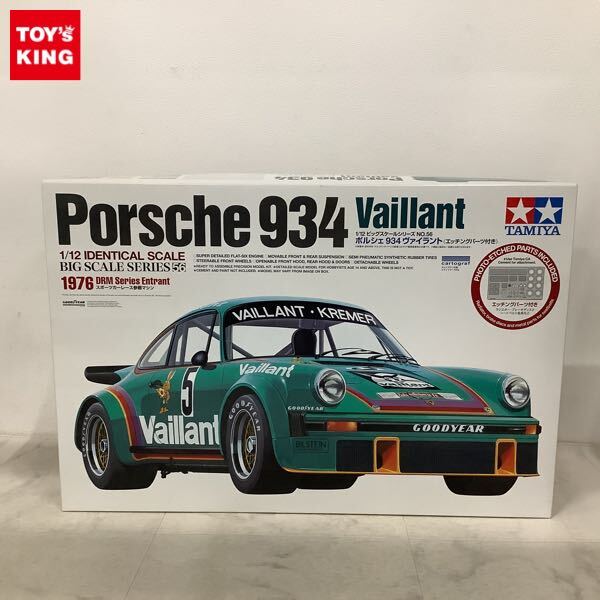 Yahoo!オークション -「タミヤ 1/12 ポルシェ934」の落札相場 Yahoo!オークション -「タミヤ 1/12 ポルシェ934」の落札相場