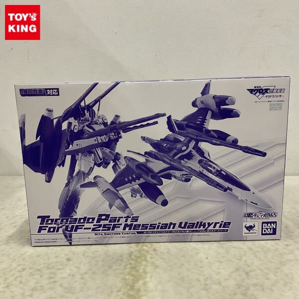 Yahoo!オークション -「dx超合金 マクロス vf-25」(超時空要塞 Yahoo!オークション -「dx超合金 マクロス vf-25」(超時空要塞