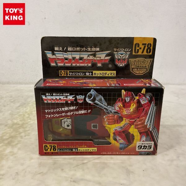 Yahoo!オークション -「トランスフォーマー ホットロディマス Yahoo!オークション -「トランスフォーマー ホットロディマス