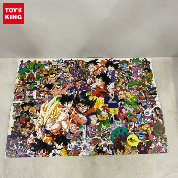 Yahoo!オークション -「ドラゴンボール大全集」の落札相場・落札価格 Yahoo!オークション -「ドラゴンボール大全集」の落札相場・落札価格