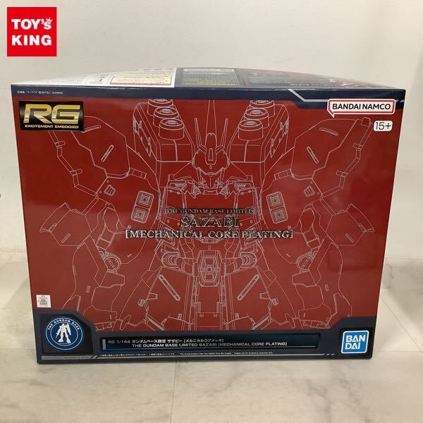 Yahoo!オークション -「rg サザビー メカニカルコアメッキ」の Yahoo!オークション -「rg サザビー メカニカルコアメッキ」の