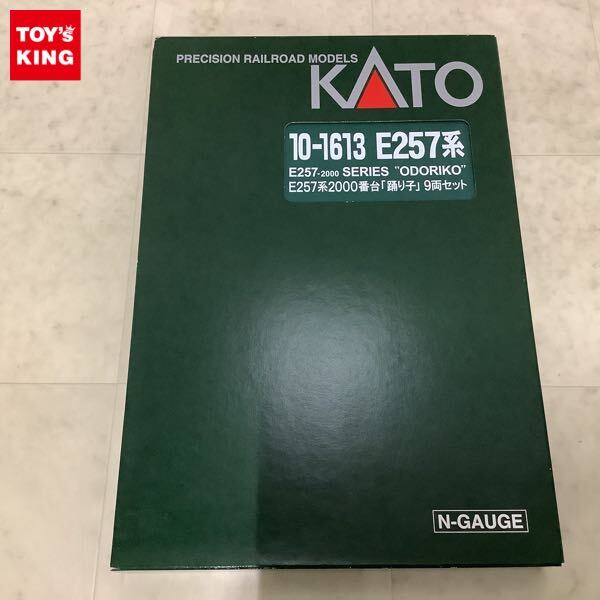 Yahoo!オークション -「e257系2000番台 kato」の落札相場・落札価格 Yahoo!オークション -「e257系2000番台 kato」の落札相場・落札価格