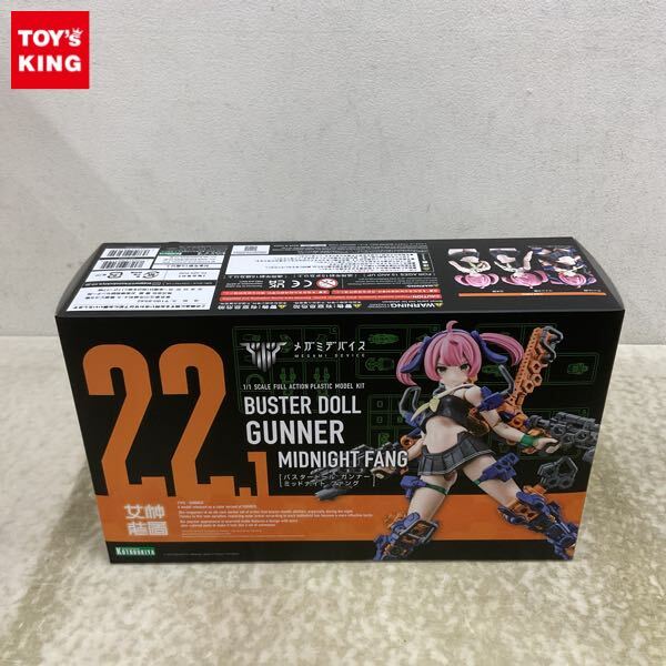 Yahoo!オークション -「メガミデバイス ガンナー」(プラモデル Yahoo!オークション -「メガミデバイス ガンナー」(プラモデル