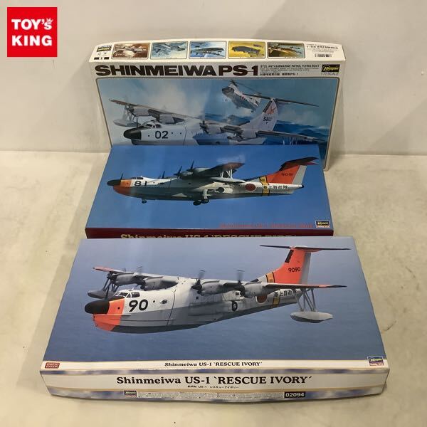 Yahoo!オークション -「1/72 新明和」の落札相場・落札価格 Yahoo!オークション -「1/72 新明和」の落札相場・落札価格