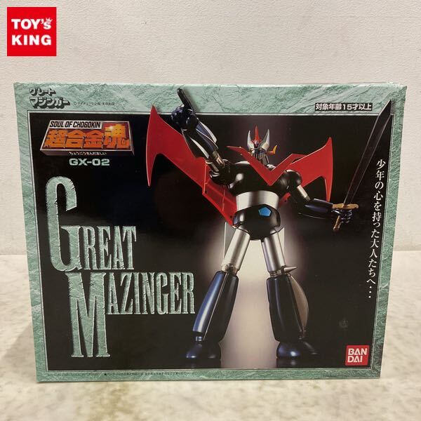 Yahoo!オークション -「超合金魂 グレートマジンガー gx-02」の Yahoo!オークション -「超合金魂 グレートマジンガー gx-02」の