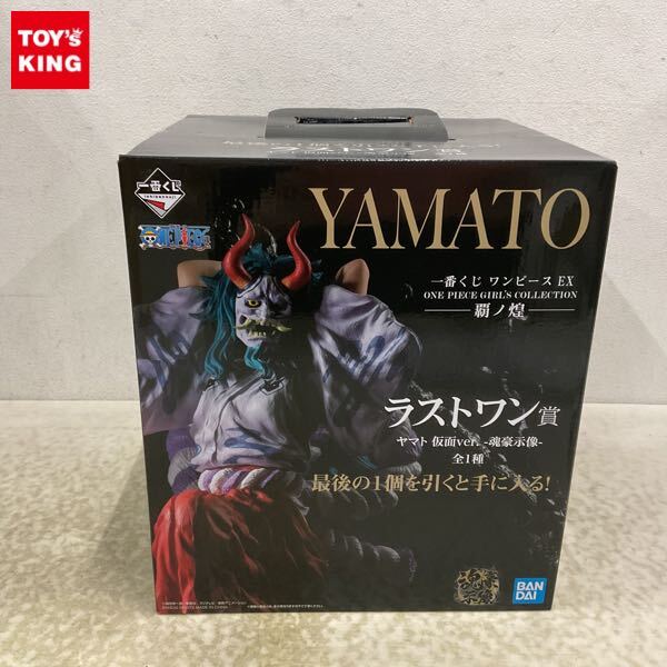 Yahoo!オークション -「一番くじ ラストワン賞 ヤマト」の落札 Yahoo!オークション -「一番くじ ラストワン賞 ヤマト」の落札