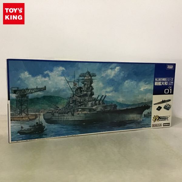 Yahoo!オークション -「技mix 戦艦大和」(おもちゃ、ゲーム) の Yahoo!オークション -「技mix 戦艦大和」(おもちゃ、ゲーム) の