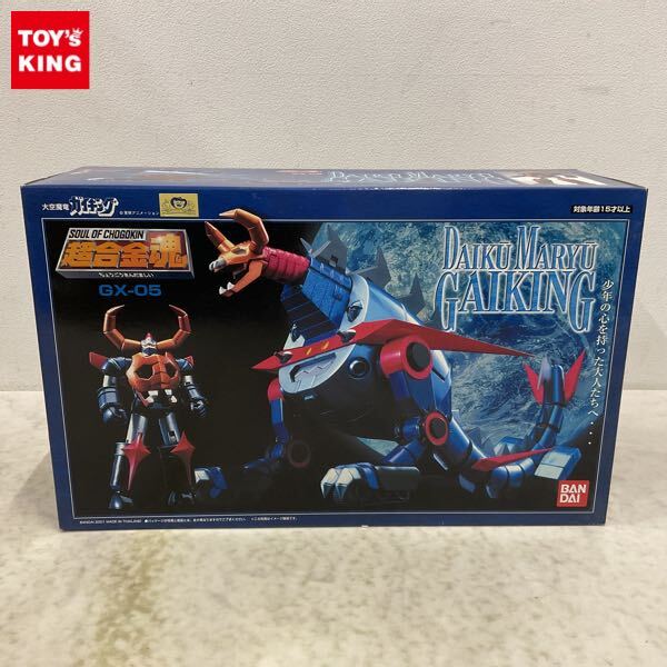 Yahoo!オークション -「超合金魂 gx-05 大空魔竜ガイキング」の Yahoo!オークション -「超合金魂 gx-05 大空魔竜ガイキング」の