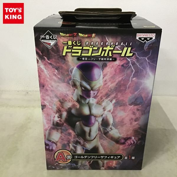 一番くじ ドラゴンボール ～悟空VSフリーザ超対決編～｜一番くじ