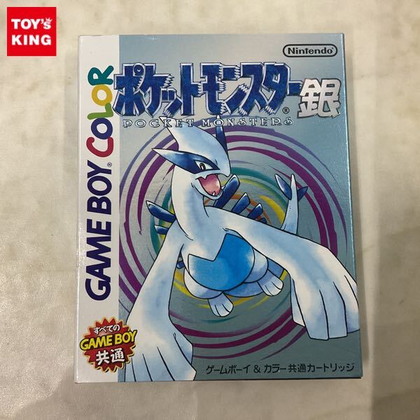 Yahoo!オークション -「ポケットモンスター 銀」の落札相場 Yahoo!オークション -「ポケットモンスター 銀」の落札相場