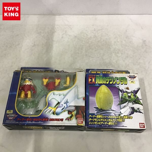 Yahoo!オークション -「デジモンアーマー超進化シリーズ」の落札 Yahoo!オークション -「デジモンアーマー超進化シリーズ」の落札