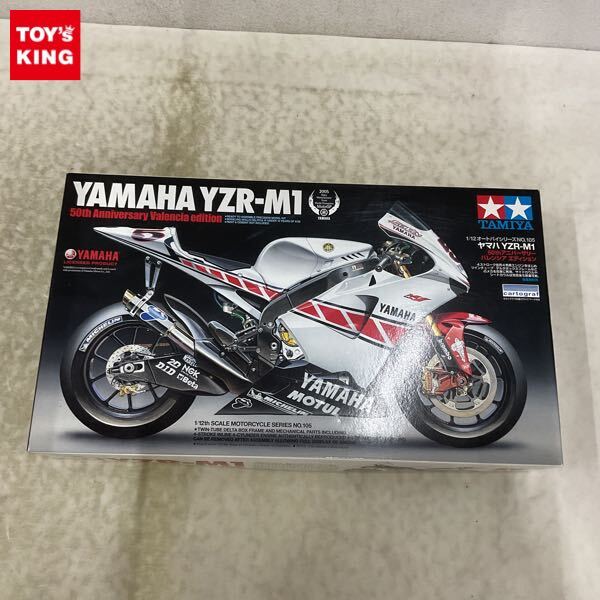 Yahoo!オークション -「yzr m1 50thアニバーサリー」の落札相場 Yahoo!オークション -「yzr m1 50thアニバーサリー」の落札相場