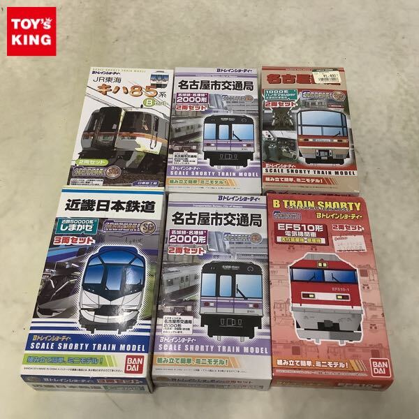Yahoo!オークション -「名古屋市交通局 bトレイン」の落札相場 Yahoo!オークション -「名古屋市交通局 bトレイン」の落札相場