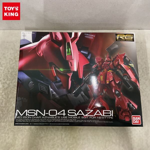 2025年最新】Yahoo!オークション -サザビー ガンダム プラモデル
