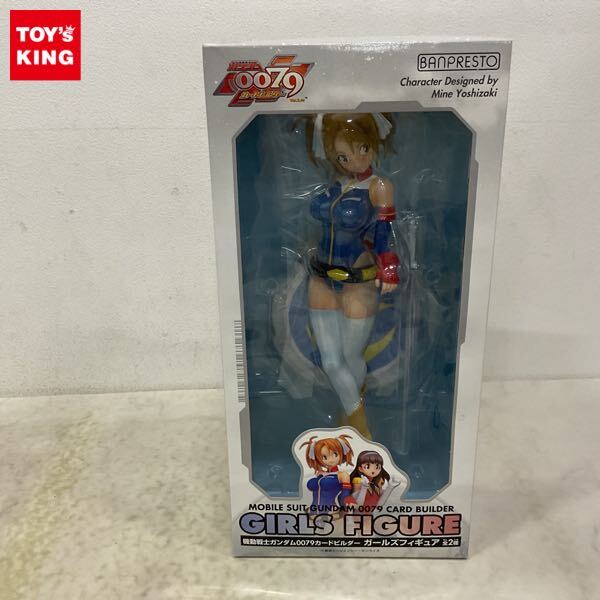 2025年最新】Yahoo!オークション -ガンダム0079の中古品・新品 2025年最新】Yahoo!オークション -ガンダム0079の中古品・新品
