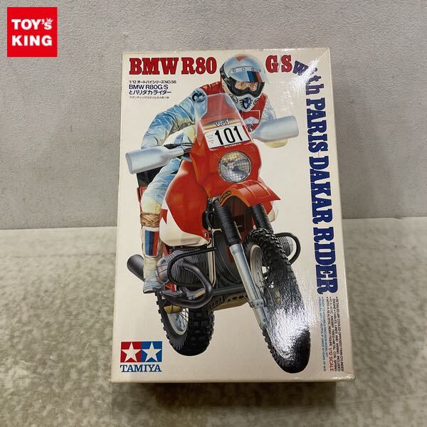 Amazon | BMW R80G/Sとパリダカ・ライダー | プラモデル 通販