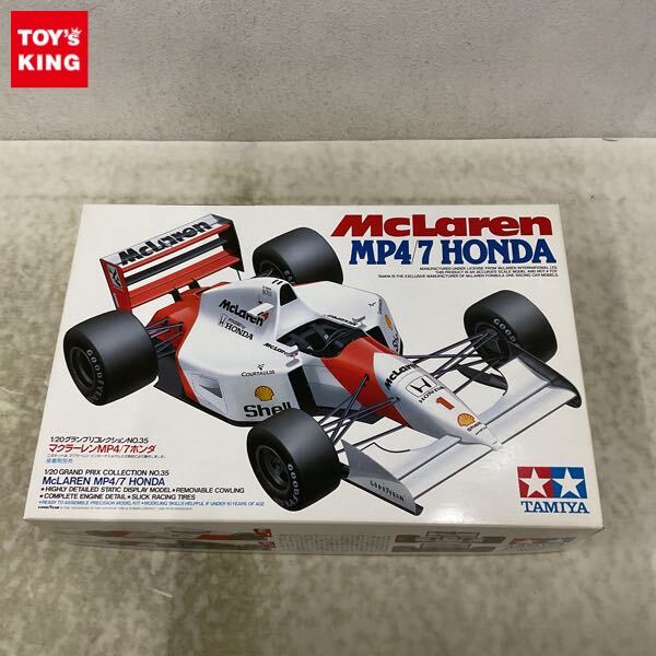 2025年最新】Yahoo!オークション -mp4-7(プラモデル)の中古品 2025年最新】Yahoo!オークション -mp4-7(プラモデル)の中古品