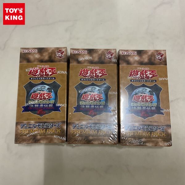Yahoo!オークション -「遊戯王 決闘者伝説 box」の落札相場 Yahoo!オークション -「遊戯王 決闘者伝説 box」の落札相場