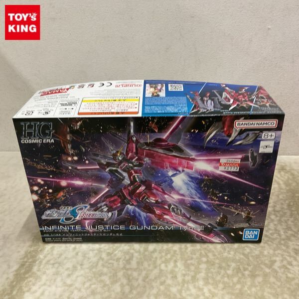 2025年最新】Yahoo!オークション -ジャスティスガンダムの中古品