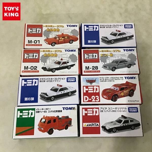 Yahoo!オークション -「トミカ スカイライン gt-es」の落札相場 Yahoo!オークション -「トミカ スカイライン gt-es」の落札相場