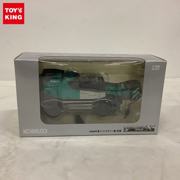 Yahoo!オークション -「1/50 kobelco」の落札相場・落札価格 Yahoo!オークション -「1/50 kobelco」の落札相場・落札価格