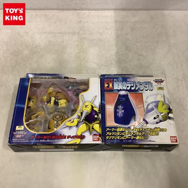 Yahoo!オークション -「デジモンアーマー超進化シリーズ」の落札 Yahoo!オークション -「デジモンアーマー超進化シリーズ」の落札