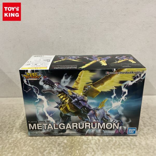 デジモン 一番くじ B賞 メタルガルルモン フィギュア