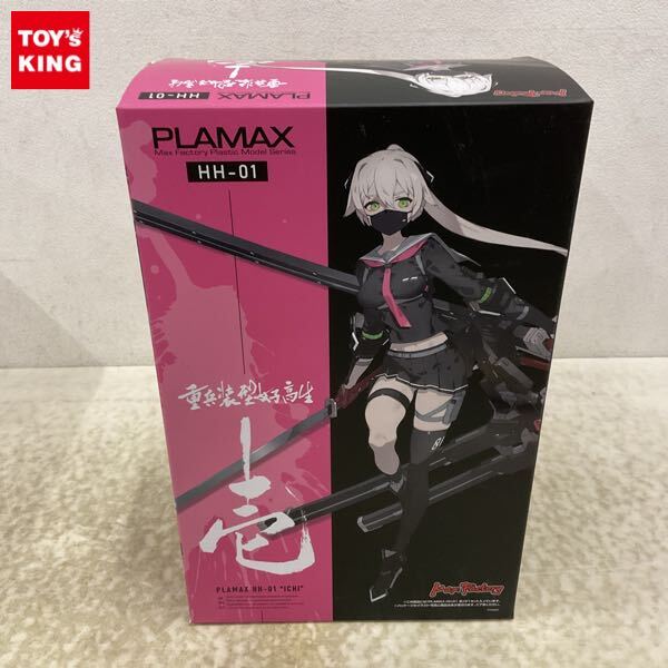 2025年最新】Yahoo!オークション -#重兵装型女子高生の中古品
