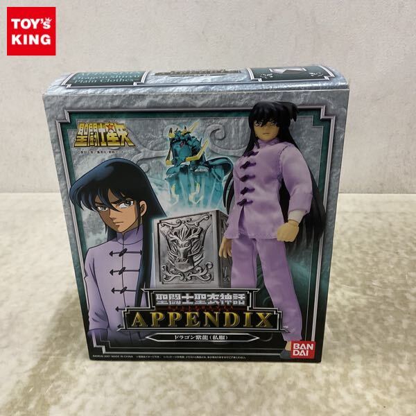 2025年最新】Yahoo!オークション -紫龍の中古品・新品・未使用品一覧