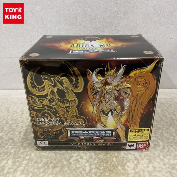 2025年最新】聖闘士聖衣神話EXのフィギュア一覧 - Yahoo