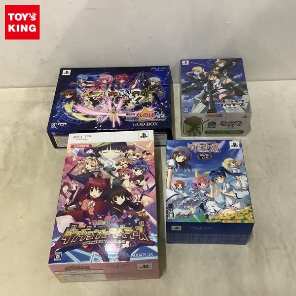 Yahoo!オークション -「ミルキィホームズ psp」の落札相場・落札価格 Yahoo!オークション -「ミルキィホームズ psp」の落札相場・落札価格