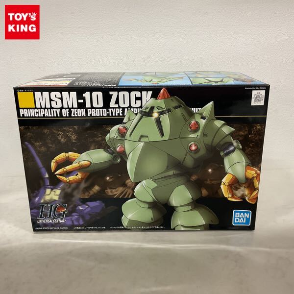 Yahoo!オークション -「hguc ゾック」(プラモデル) の落札相場 Yahoo!オークション -「hguc ゾック」(プラモデル) の落札相場