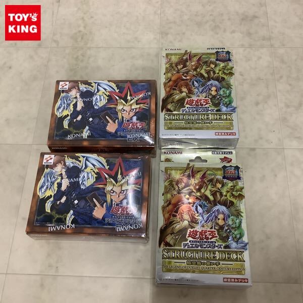 Yahoo!オークション -「デュエルモンスターズex」の落札相場 Yahoo!オークション -「デュエルモンスターズex」の落札相場