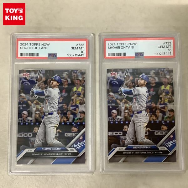 Yahoo!オークション -「大谷翔平 topps now」の落札相場・落札価格 Yahoo!オークション -「大谷翔平 topps now」の落札相場・落札価格