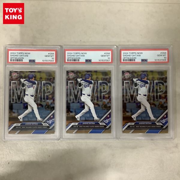 Yahoo!オークション -「大谷翔平 topps now」の落札相場・落札価格 Yahoo!オークション -「大谷翔平 topps now」の落札相場・落札価格