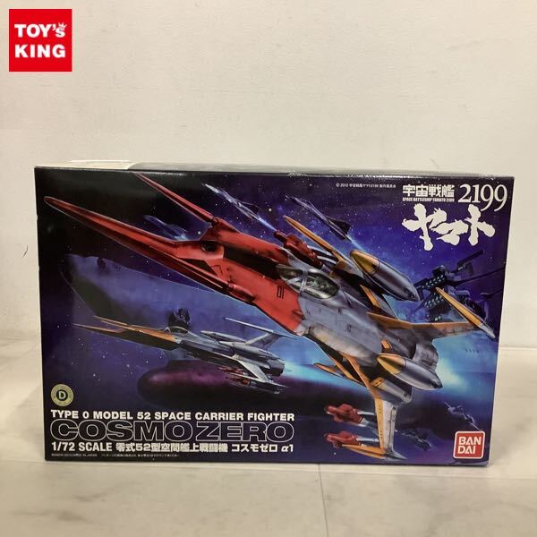Yahoo!オークション -「30.」(宇宙戦艦ヤマト) (キャラクター)の Yahoo!オークション -「30.」(宇宙戦艦ヤマト) (キャラクター)の