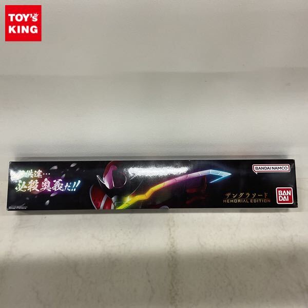 2025年最新】Yahoo!オークション -#ドンブラザーズの中古品