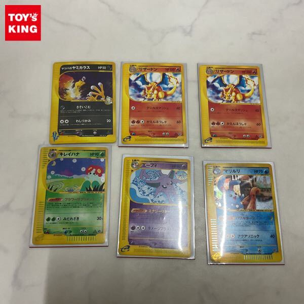 Yahoo!オークション -「e vs」(まとめ売り) (ポケモンカード Yahoo!オークション -「e vs」(まとめ売り) (ポケモンカード