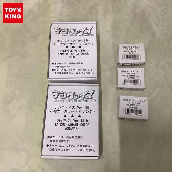 Yahoo!オークション -「デジヴァイスver.15th」の落札相場・落札価格 Yahoo!オークション -「デジヴァイスver.15th」の落札相場・落札価格