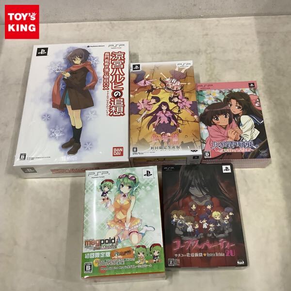 Yahoo!オークション -「コープスパーティー2」の落札相場・落札価格