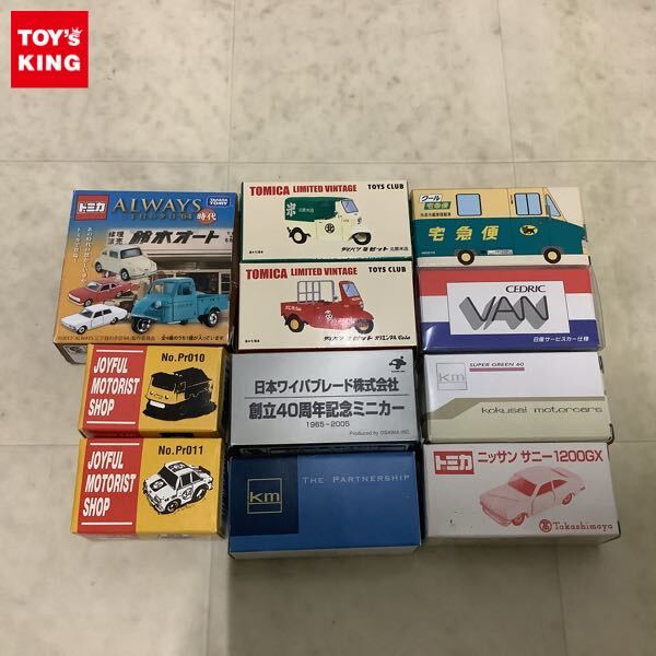 Yahoo!オークション -「トミカ クラウンスーパーデラックス」の Yahoo!オークション -「トミカ クラウンスーパーデラックス」の
