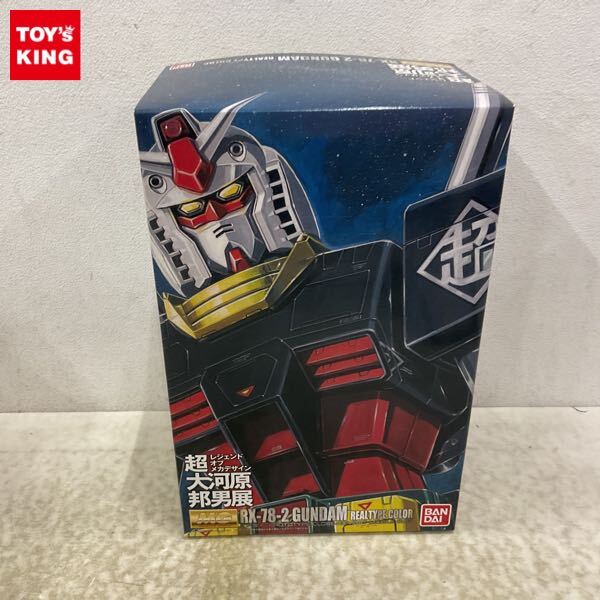 Yahoo!オークション -「大河原邦男展 ガンダム」の落札相場 Yahoo!オークション -「大河原邦男展 ガンダム」の落札相場
