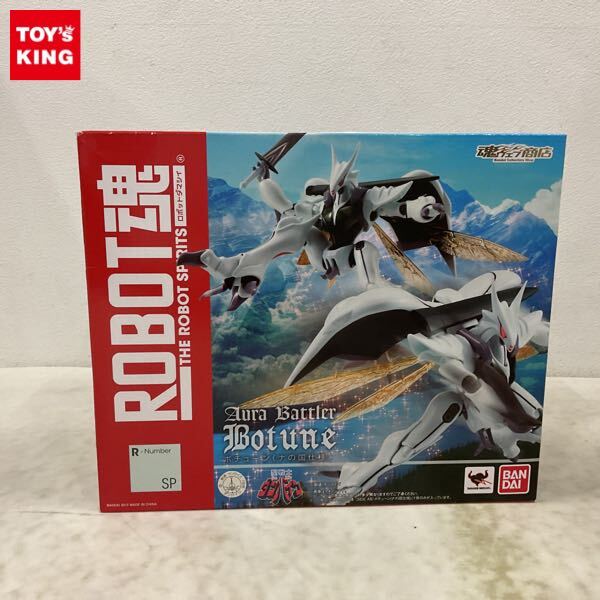 2025年最新】Yahoo!オークション -robot魂 ダンバインの中古品