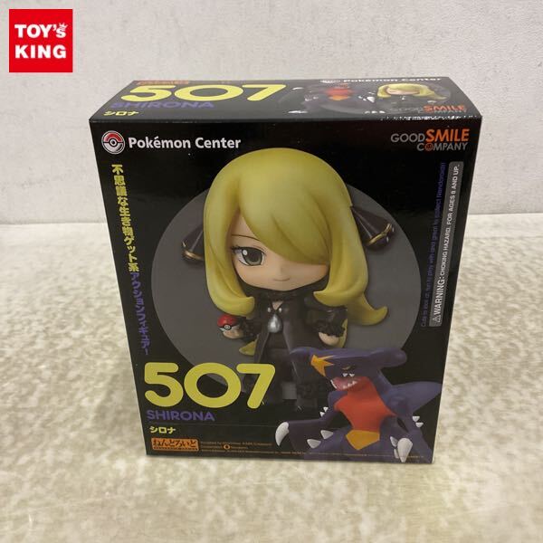 Yahoo!オークション -「ポケモン シロナ」(フィギュア) の落札 Yahoo!オークション -「ポケモン シロナ」(フィギュア) の落札