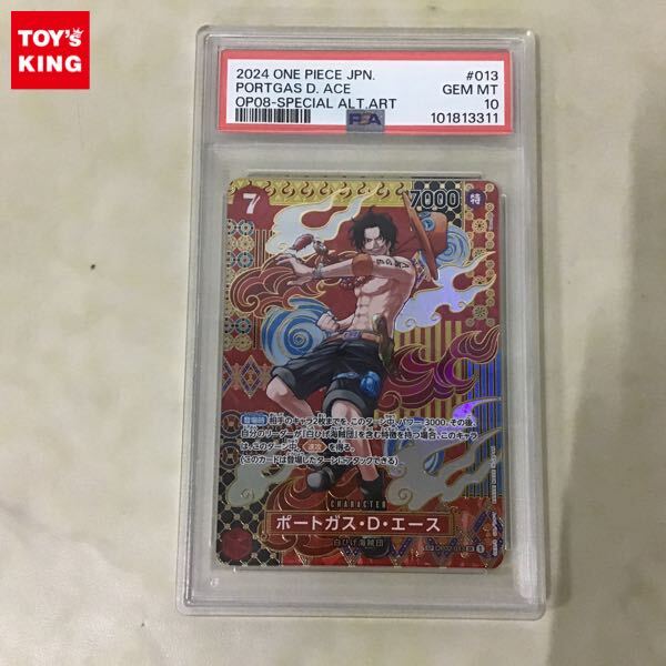 Yahoo!オークション -「エース psa10」の落札相場・落札価格 Yahoo!オークション -「エース psa10」の落札相場・落札価格