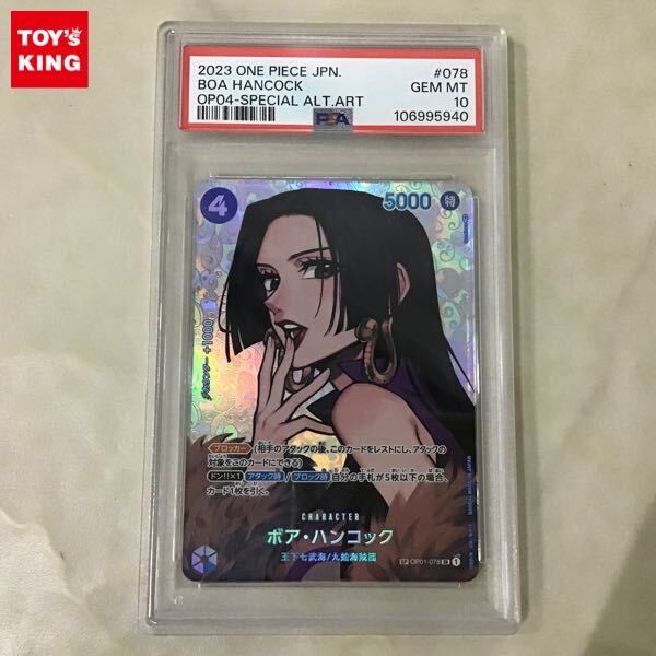 Yahoo!オークション -「ハンコック psa10」の落札相場・落札価格 Yahoo!オークション -「ハンコック psa10」の落札相場・落札価格