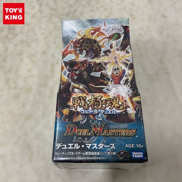 2025年最新】Yahoo!オークション -デュエルマスターズ box 未 2025年最新】Yahoo!オークション -デュエルマスターズ box 未